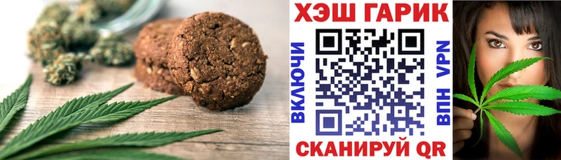 как найти закладки  Боготол  Печенье с ТГК конопля 