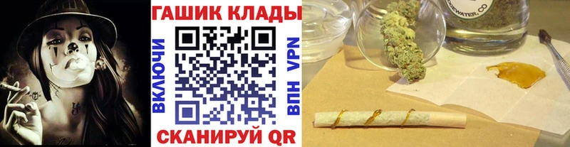 ГАШИШ VHQ Боготол