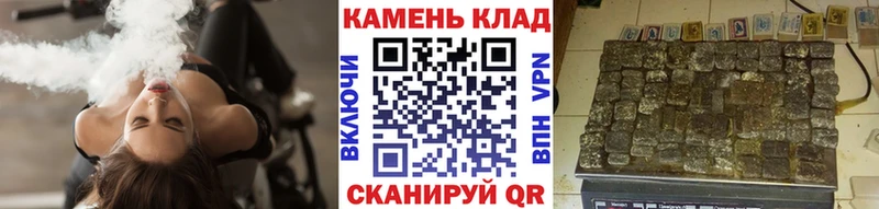 купить Боготол ГАШ гашик