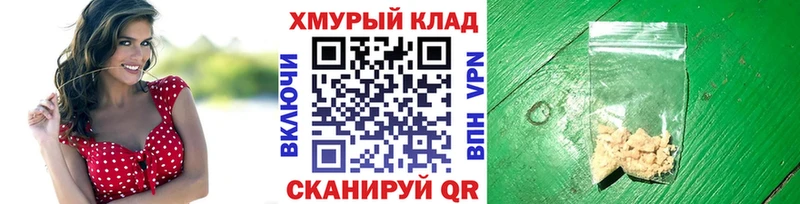 ГЕРОИН Heroin  Боготол 