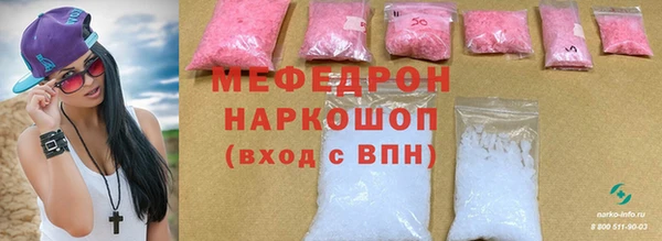 первитин Сосновка