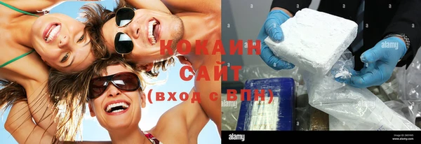 прущая мука Беломорск