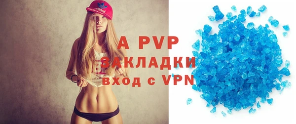 mdpv Баксан