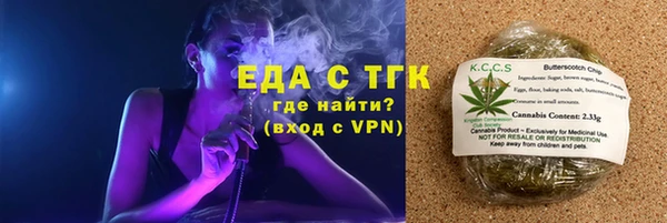 меф Белоозёрский