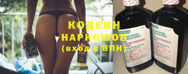 мяу мяу мука Богородицк