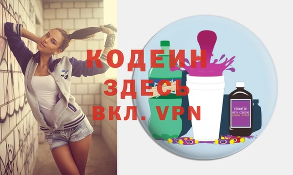 меф Белоозёрский