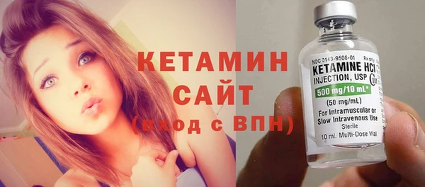 альфа пвп VHQ Белокуриха