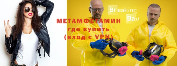 меф Белоозёрский