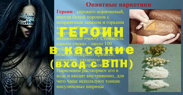 прущая мука Беломорск
