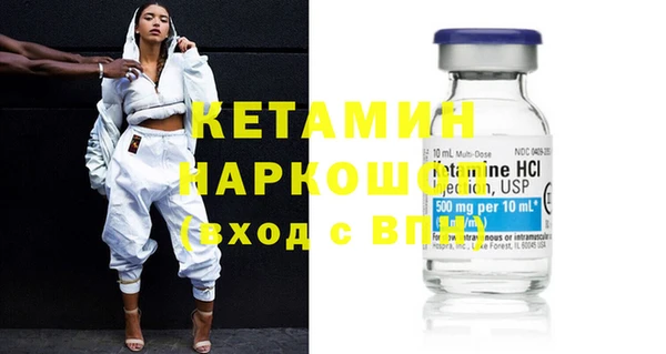 альфа пвп VHQ Белокуриха