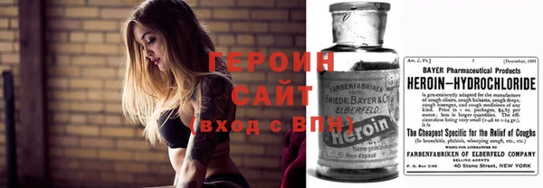 сатива Балахна