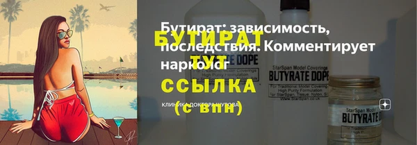 меф Белоозёрский