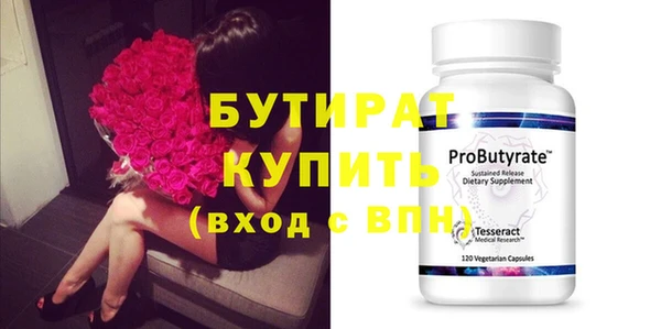 меф Белоозёрский