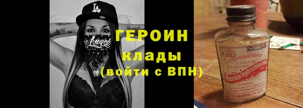 тгк Балабаново