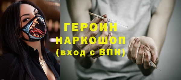 меф Белоозёрский