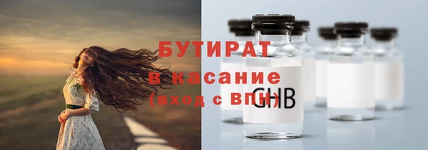 тгк Балабаново