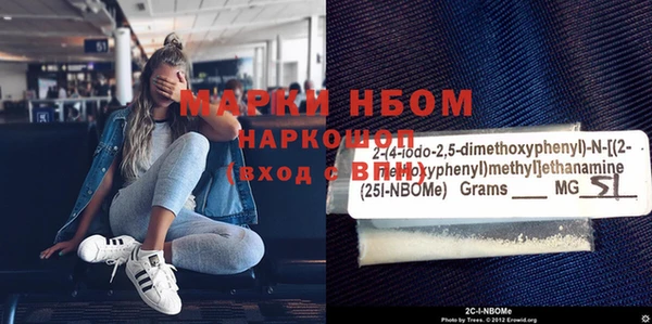 mix Сосновоборск