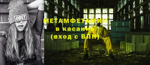 альфа пвп VHQ Белокуриха