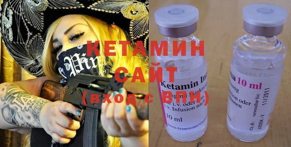 альфа пвп VHQ Белокуриха