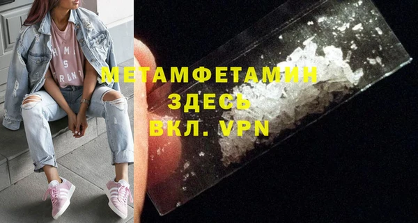 прущая мука Беломорск