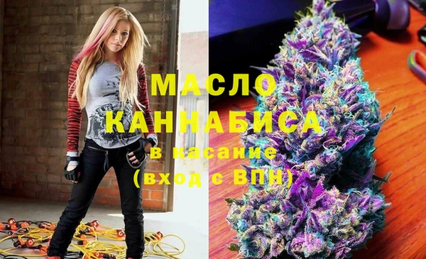 альфа пвп VHQ Белокуриха