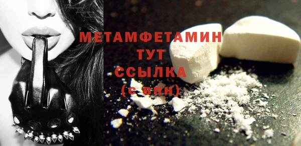 mdpv Баксан