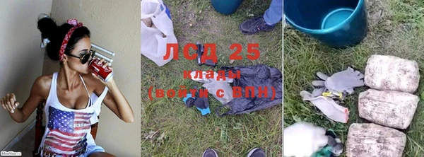 тгк Балабаново