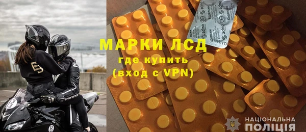 альфа пвп VHQ Белокуриха