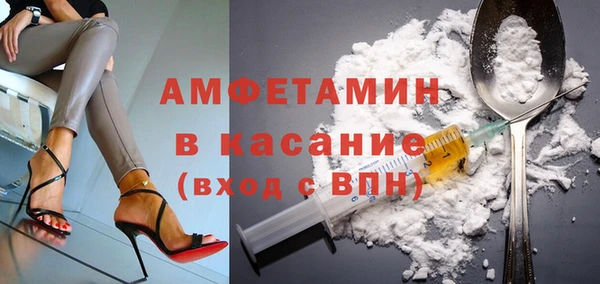 прущая мука Беломорск