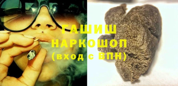 прущая мука Беломорск