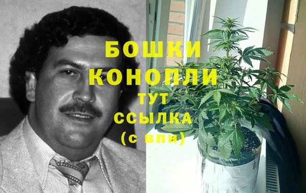 альфа пвп VHQ Белокуриха