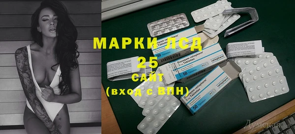 альфа пвп VHQ Белокуриха