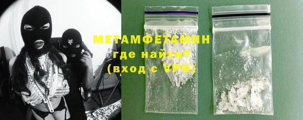 тгк Балабаново