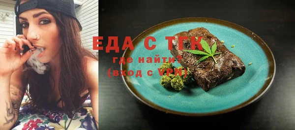 сатива Балахна