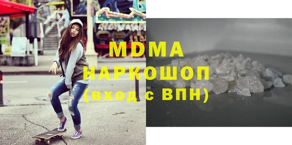 меф Белоозёрский