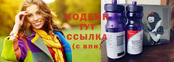 альфа пвп VHQ Белокуриха