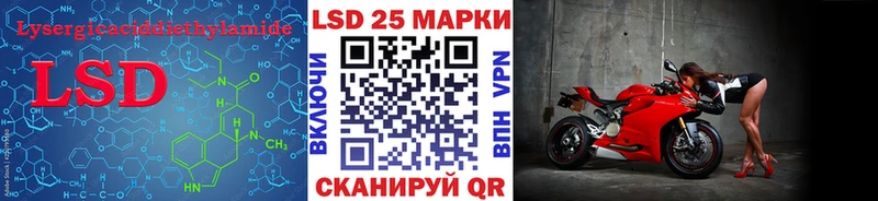 закладка  blacksprut ссылки  ЛСД экстази ecstasy  Боготол 