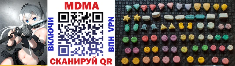 MDMA VHQ  Боготол 
