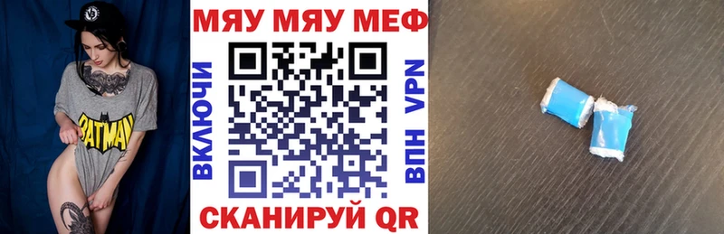 Мефедрон мука Боготол