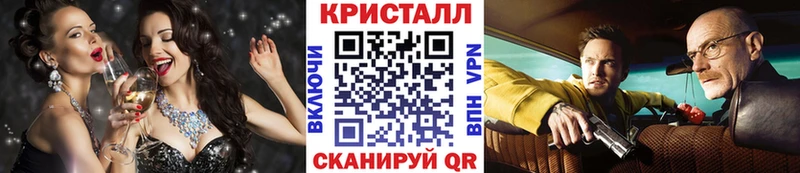 Метамфетамин пудра Боготол