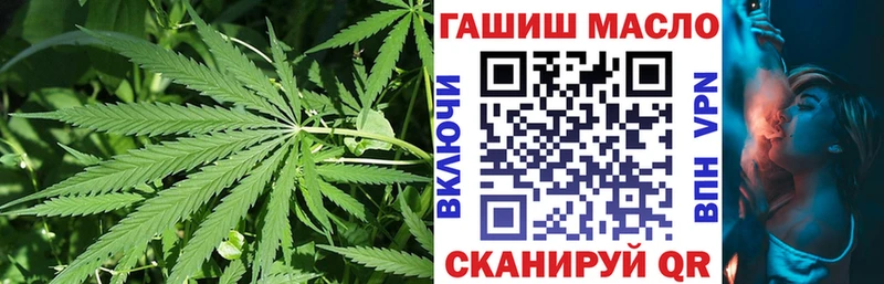 цены наркотик  mega как зайти  Дистиллят ТГК вейп  Боготол 