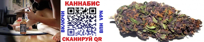 Марихуана тримм  Боготол 